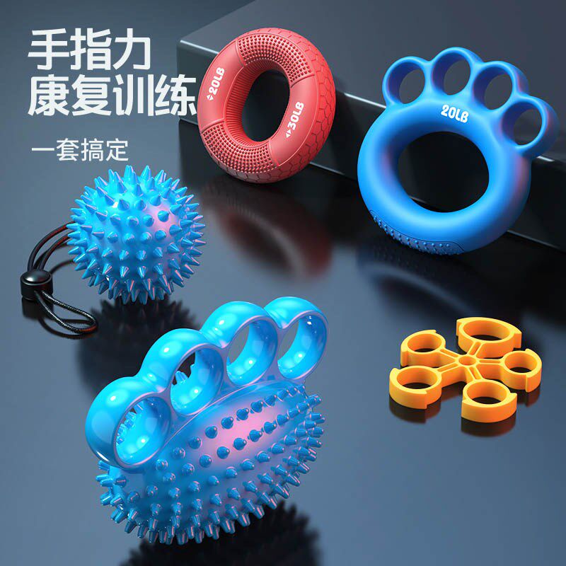 握力器按摩圈球家用手部康复训练老人功能练手指灵活力量锻炼器材