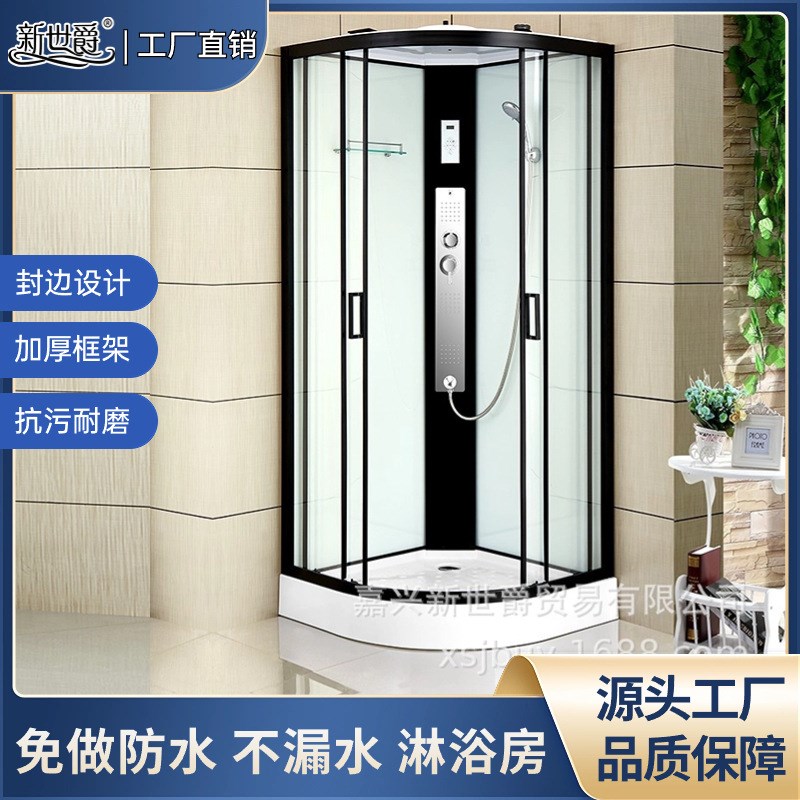 整体淋浴房弧扇形一体式干湿分离洗澡间小户型隔断一套起批