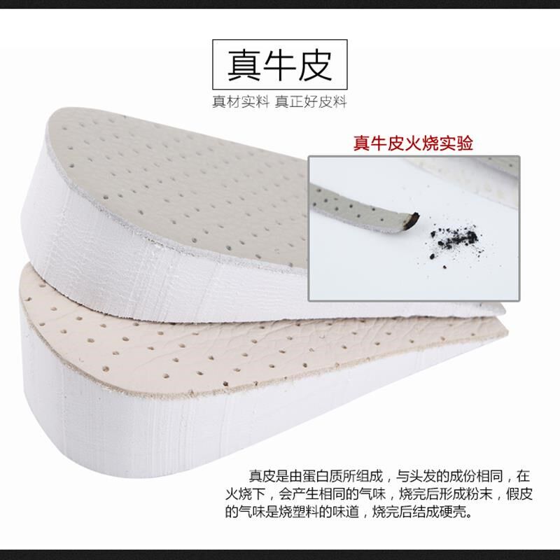 增高鞋垫女马丁靴男不累脚半垫隐形透气防臭吸汗后跟垫1.5cm3厘米