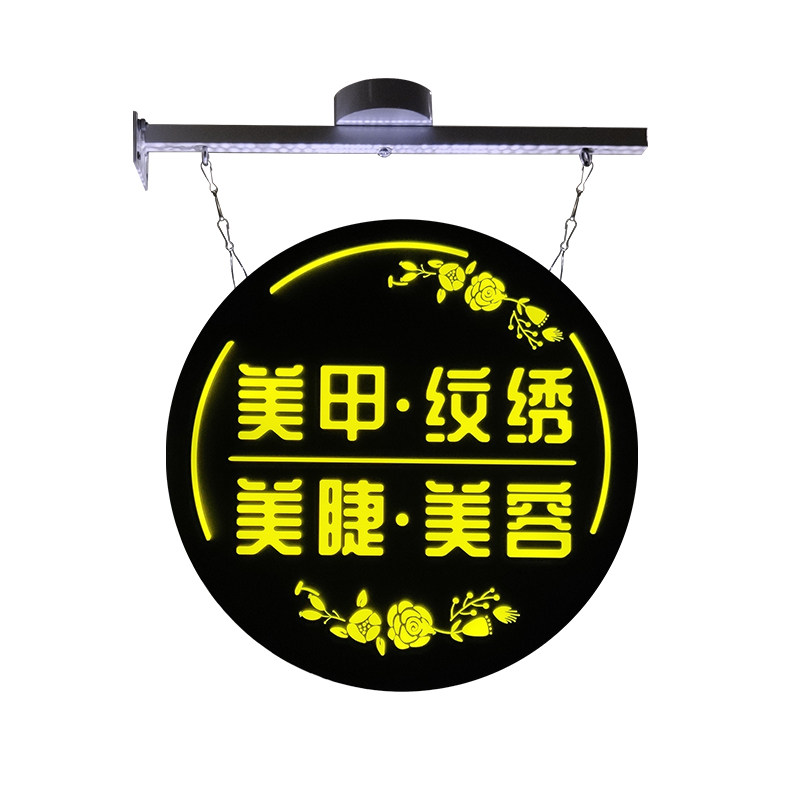 现货速发铁艺圆形双面侧装美甲防雨灯箱广告牌悬挂式镂空招牌
