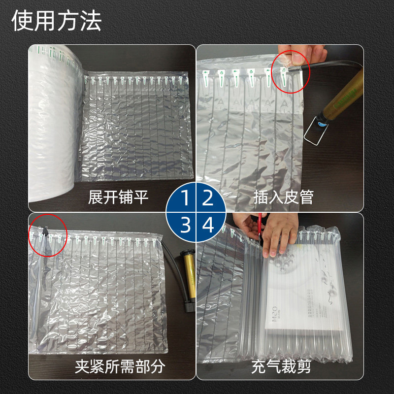 70cm80高充气90厘米快递包装袋缓冲气泡柱气柱袋卷材支持订做