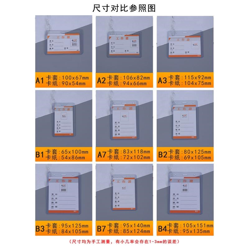 100条加厚挂绳工作牌胸牌红色绳 一体定制学生绳扣参赛蓝色证新款