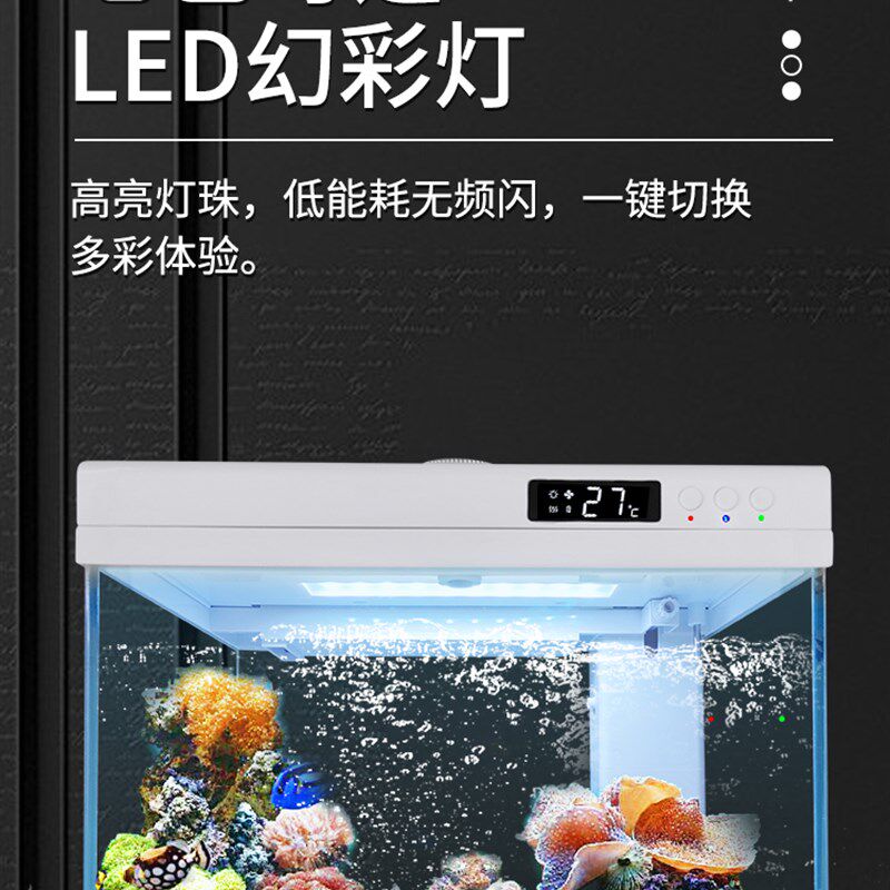 超白玻璃鱼缸热弯浮法智能生态小型鱼缸家用桌面免安装水族箱鱼缸