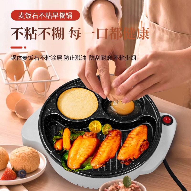 煎鸡蛋汉堡机不粘煎锅平底锅插电家用早餐烙饼煎饼锅模具煎蛋神器
