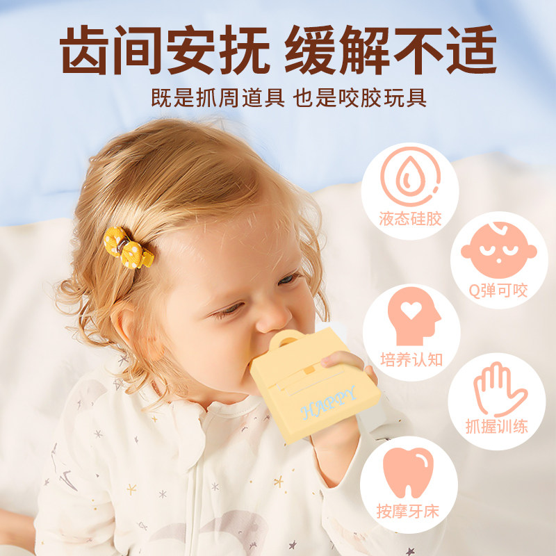 抓周用品道具矽胶一周岁套装女孩宝宝现代生日仪式布置物品男抓阄