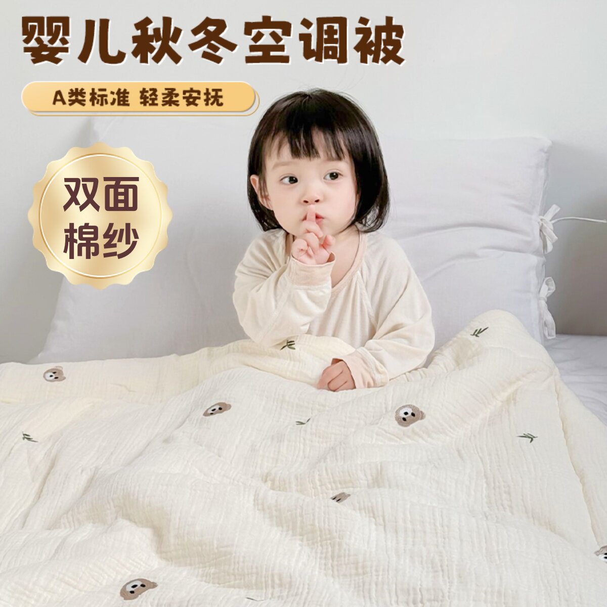 婴儿被子秋冬季新生婴儿宝宝盖被A类幼儿园小被子四季