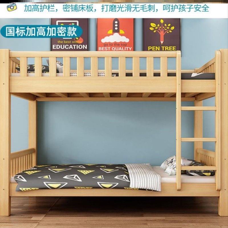 双层床儿童床大人全实木两层多功能上下床小户型公寓成年上下铺