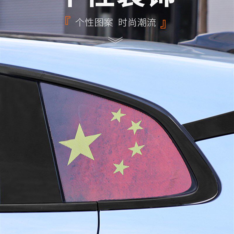适用于极氪001外饰改装汽车后窗三角贴纸个性侧窗装饰贴车身贴酷