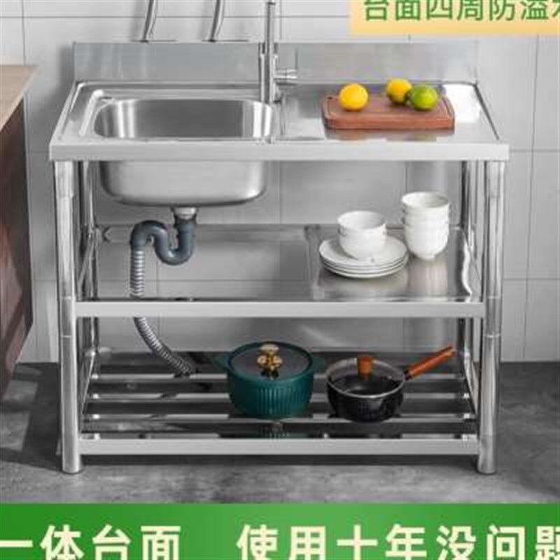 新款加厚款不锈钢洗手盆家用洗碗池双槽厨房洗菜池台面一体带支架