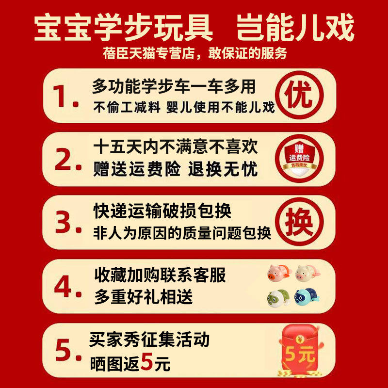 婴儿玩具多功能学步车防侧翻防o型腿周岁礼物学步手推车6个月