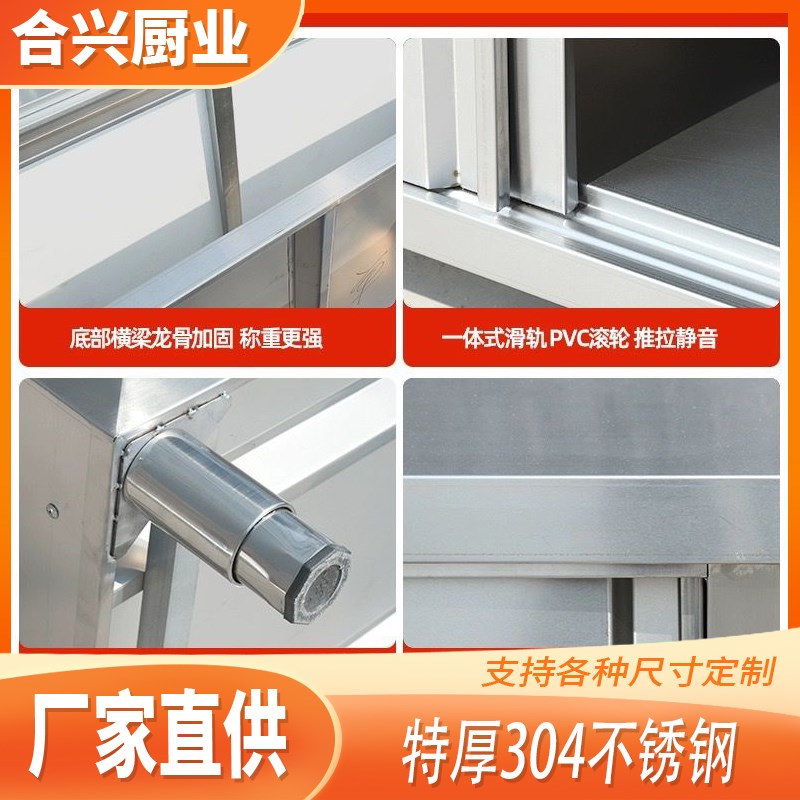 304加厚不锈钢整体焊接工作台厨房饭店学校工厂双层推拉门打荷台