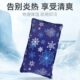 免注水海绵降温水枕头冰凉枕大人少儿午睡凉垫夏季 降温水袋子坐垫