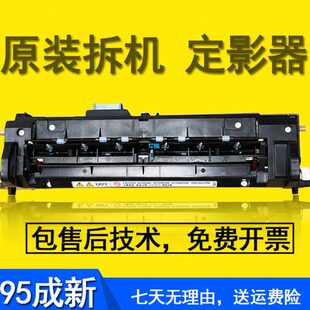 理光MPC2011 2503 3003 C3503 4503 C6003 C5503定影器 加热组件