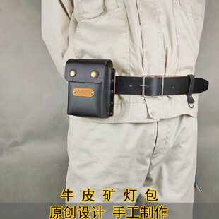 旷工专用矿灯包2023年新款纯牛皮多功能工具套腰挎包煤矿井下工人