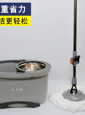 洁仕宝拖把旋转免手洗干湿两用懒人家用双驱动自动拖布桶卫派X4