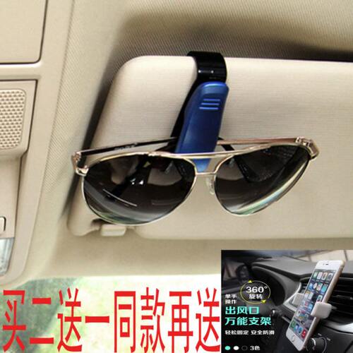 车载眼镜架汽车用眼镜夹车卡片夹子车载眼镜夹眼睛车夹太阳眼镜夹