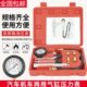 汽车缸压表气缸压力表检测工具两用多功能压力表维修检测工具