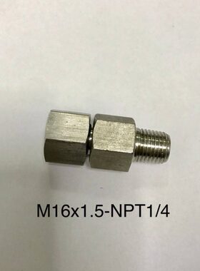 M16x1.5-npt1/4 不锈钢转换接头 内螺纹m16x1.5 外螺纹NPT1/4