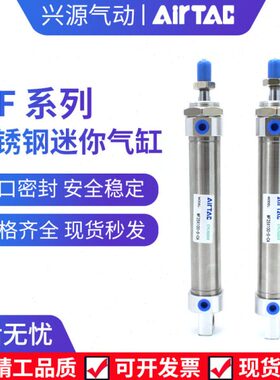 亚德客不锈钢迷你气缸MF20X10/15/20/30/40/60/80/120SCA-U