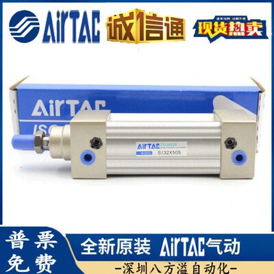 亚德客标准气缸SIJ/SI63X25/50/75/100/125/150/175/200/300/S