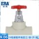 ERA公元 岩灰系列PPR管件截止阀冷热水管入户开关总阀门