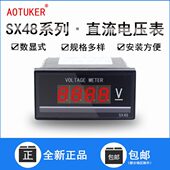 200 SX48 1000V面板表 DC2 DCV数显仪表直流电压表DC20 200mV