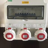 新型新款 室外工业插座箱户外防水配电箱多功能组合电源箱空盒PC
