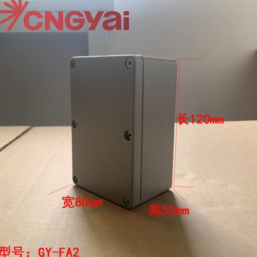 明装铸铝防水接线盒 FA2六个螺丝 带两个挂角120*80*55mm金属盒子