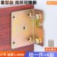 加厚床挂扣床铰链实木床固定床关铰床扣连接件角码 床插床配件五金