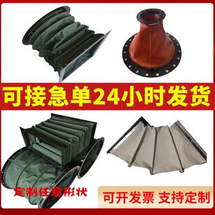 风机帆布软连接风管软管耐高温软接头风道防震排风管布袋通风软接