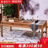 红木家具鸡翅木茶桌椅实木仿古泡茶桌茶台带电热炉大茶几客厅桌子