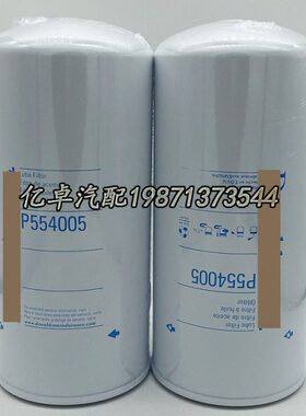 P554005 P551808 P554105 P172535 P166175 B99 11131289机油滤芯