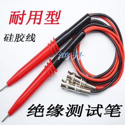 南京长盛 CS2676C-1程控绝缘电阻线笔 绝缘测试棒YD2681A2A通用型