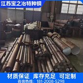 20CrNiMo 40Cr 4140 钢板42CrMo GCr15 8620圆钢 40CrNiMo