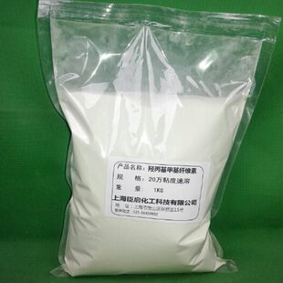 羟丙基甲基纤维素醚HPMC2万-20万日化级工业级纤维素增稠剂保水粉