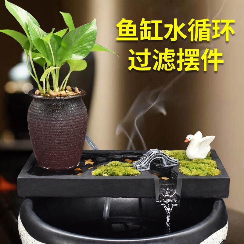 鱼缸流水造景摆件循环水招财客厅阳台小型石头景观陶罐水循环瀑布
