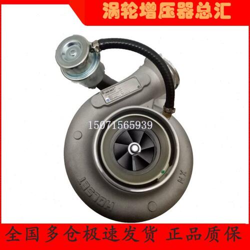 东风天龙双驱重卡牵引车340PS发动机HX40W原厂涡轮增压器4045069