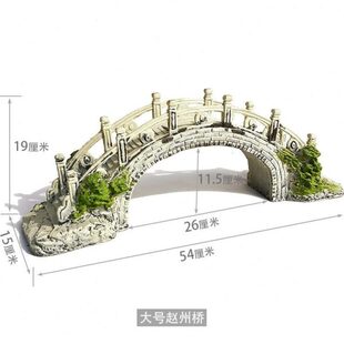 室内外小桥塔假山配件草屋鱼池水族箱鱼缸造布景田园石桥拱桥摆件