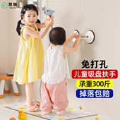 浴室儿童吸盘扶手宝宝洗澡站立防摔倒神器老人孕妇卫生间安全防滑