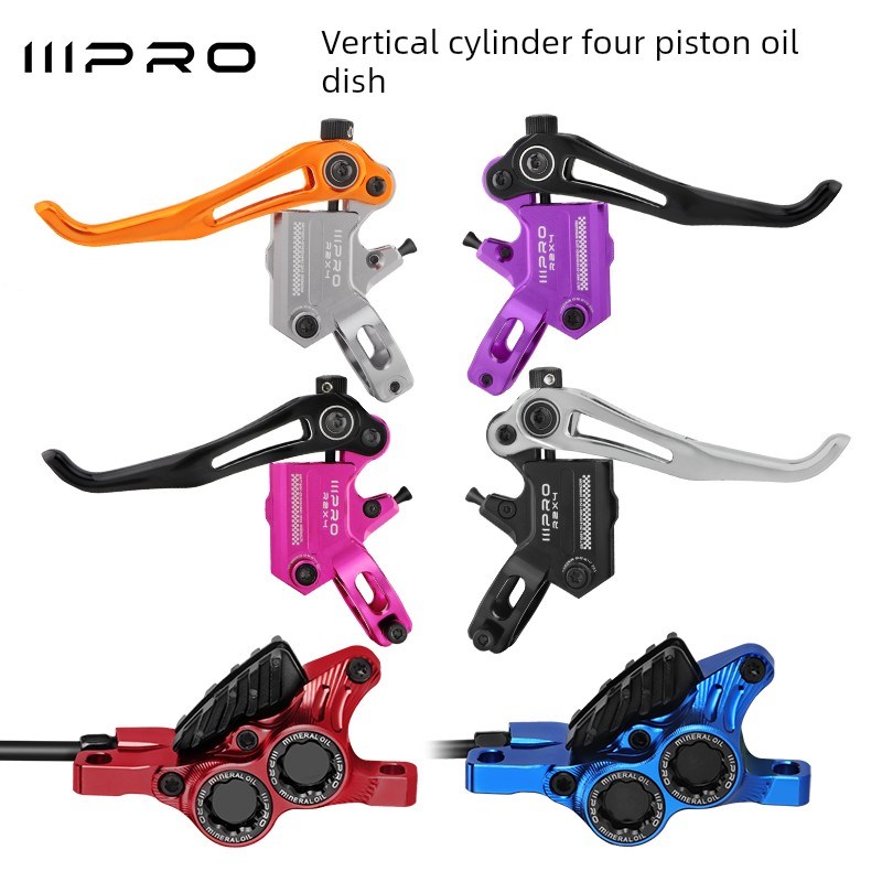 Iiipro山地自行车立管四活塞油制动器制动器越野自行车Am/DUh高强