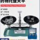 托盘天平秤学生架盘天平100g200g500g1kg2kg实验教具机械天平