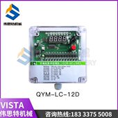 A分室气缸控制器 12D 气箱提升阀脉冲除尘器离线脉冲控制仪QYM