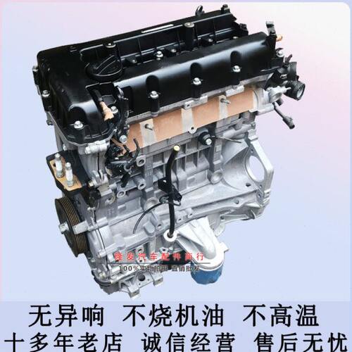 适用现代御翔领翔起亚佳乐K5索纳塔索8八G4KA G4KC 2.0 2.4发动机