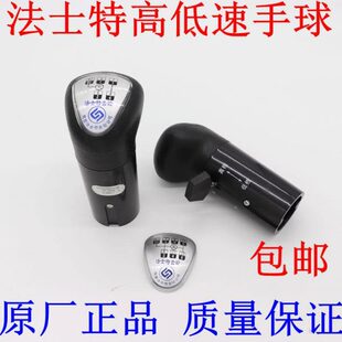 法士特高低速手柄球换挡手柄球 盖8 9 10 12档变速箱档杆球头标牌