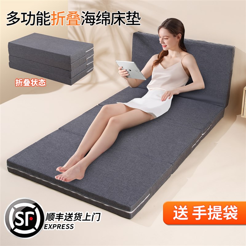海绵折叠床垫午休单人午睡床垫学生懒人办公室打地W铺神器四折叠