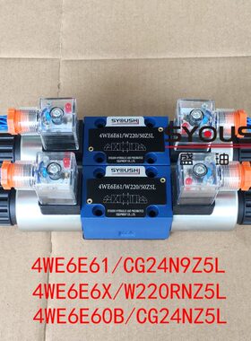 电磁阀4WE6E61/CG24N9Z5L,4WE6E6X/W220RNZ5L,4WE6E60B/CG24NZ5L