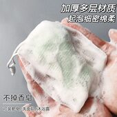 起泡网脸部洗漱专用10个