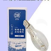 上海亚明牌金属卤化物灯JLZ球泡金卤灯70W100W150W250W400W1000瓦