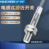 M6电感式 EX三线NPN常开24V 接近开关传感器LJ6A3