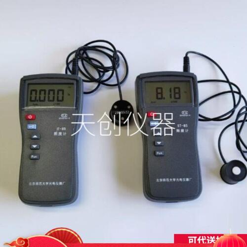 ST-85照度计北师大照度测试仪自动量程光照度仪替代老款ST-80C
